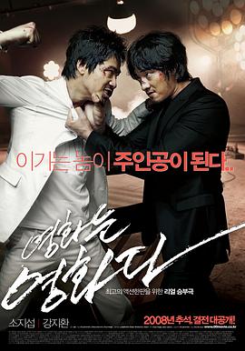 电影就是电影.2008.BD1080P.AAC.H264.CHS.BTSJ6.torrent