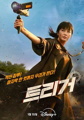 揭密最前线.2025.S01E11-E12.End.HD1080P.AAC.H264.CHS.BTSJ6.torrent