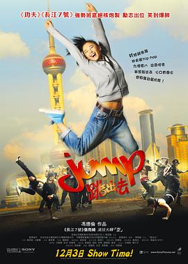 跳出去[国粤英多音轨简繁英字幕].2009.1080p.BluRay.x264.DTS.2Audio-SONYHD.torrent