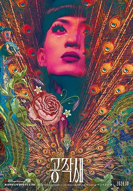 孔雀皇后[中文字幕].2024.1080p.WEB-DL.AAC.H264-ParkHD.torrent