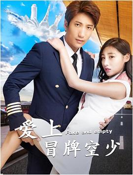 爱上冒牌空少[中文字幕].2018.2160p.EDR.WEB-DL.DDP2.0.H265-ParkHD.torrent