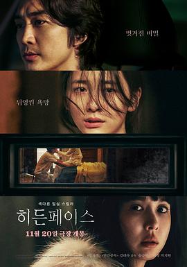 隐藏的面孔.2024.HD1080P.AAC.H264.CHS.BTSJ6.torrent