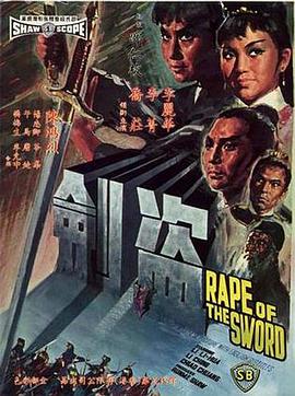 盗剑[中文字幕].1967.1080p.BluRay.x265.10bit.DTS-HD.MA.2.0-ParkHD.torrent