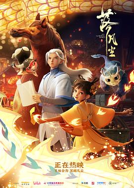 落凡尘[高码版][国粤语配音中文字幕].2024.2160p.HQ.WEB-DL.DTS5.1.H264.2Audio-ParkHD.torrent