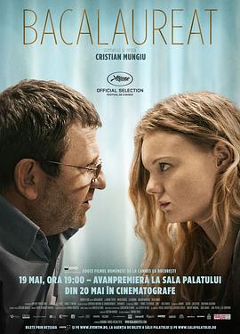 毕业会考.2016.BD1080P.AAC.H264.CHS.BTSJ6.torrent