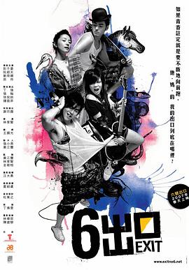 六号出口[中文字幕].2006.1080p.KKTV.WEB-DL.AAC.H264-ParkHD.torrent