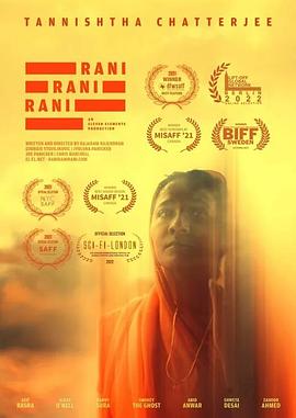 拉妮的多重宇宙.[中文字幕].2022.1080p.WEB-DL.AAC.H264-ParkHD.torrent