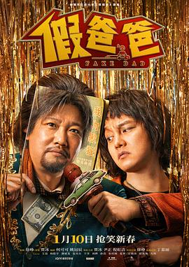 假爸爸.2025.HD2160P.EDR.DDP5.1.H265.CHS-ENG.torrent
