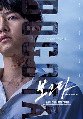 波哥大.2024.HD1080P.AAC.H264.CHS.BTSJ6.torrent