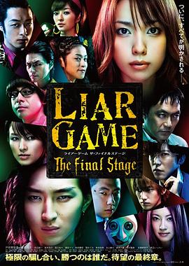诈欺游戏 电影版[中文字幕].2010.1080p.CATCHPLAY.WEB-DL.AAC2.0.H.264-DreamHD.torrent