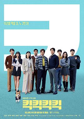 喀喀喀喀.2025.S01E12.End.HD1080P.AAC.H264.CHS.BTSJ6.torrent