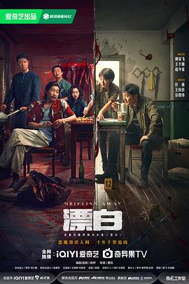 漂白[全14集][简繁英字幕].S01.2025.2160p.WEB-DL.DDP5.1.H265-MiniTV.torrent