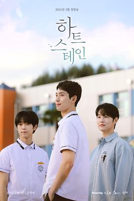 我心脏的染色剂.2025.S01E07-E08.End.HD1080P.AAC.H264.CHS.BTSJ6.torrent