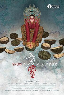五月雪.2023.HD1080P.AAC.H264.CHS.BTSJ6.torrent