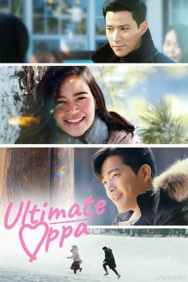 终极欧巴.2022.BD1080P.AAC.H264.CHS.BTSJ6.torrent
