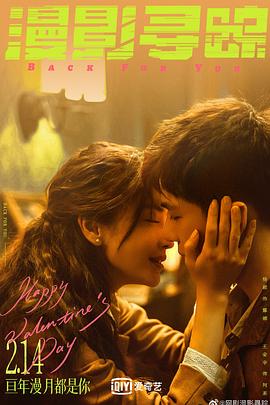 漫影寻踪[全12集][中文字幕].S01.2025.1080p.WEB-DL.DDP5.1.H264-ZeroTV.torrent