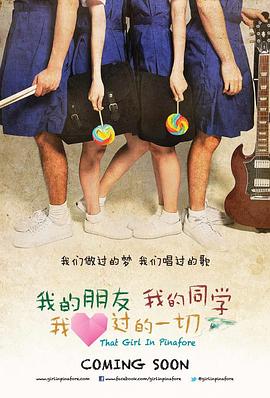 我的朋友，我的同学，我爱过的一切[中文字幕].2013.1080p.AMZN.WEB-DL.DDP5.1.H264-ParkHD.torrent