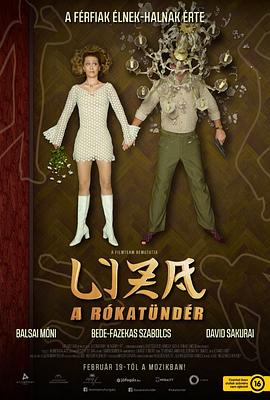 狐仙丽莎煞煞煞[中文字幕].2015.SUBBED.1080p.BluRay.Remux.AVC.DTS-HD.MA.5.1-SONYHD.torrent