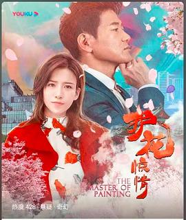 护花惊情[中文字幕].2021.2160p.WEB-DL.H265.AAC-BATWEB.torrent
