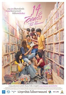 初恋无罪[中文字幕].2024.1080p.HamiVideo.WEB-DL.AAC2.0.H.264-DreamHD.torrent