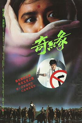 奇缘[国粤多音轨].1986.Bluray.1080p.DTS-HDMA1.0.x264-DreamHD.torrent