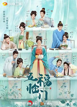 五福临门[全36集][中文字幕].S01.2025.1080p.WEB-DL.AAC.H265-ZeroTV.torrent
