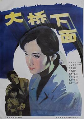 大桥下面[中文字幕].1984.2160p.EDR.WEB-DL.AAC.H265-ParkHD.torrent