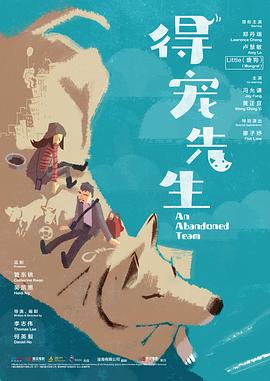 得宠先生[中文字幕].2024.1080p.HamiVideo.WEB-DL.AAC2.0.H.264-DreamHD.torrent