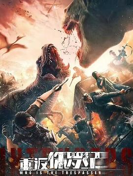 重返侏罗纪[国语音轨].2025.2160p.EDR.WEB-DL.DDP2.0.H265-ParkHD.torrent