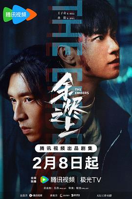 余烬之上[全28集][中文字幕].S01.2025.2160p.WEB-DL.DDP5.1.H265-ZeroTV.torrent