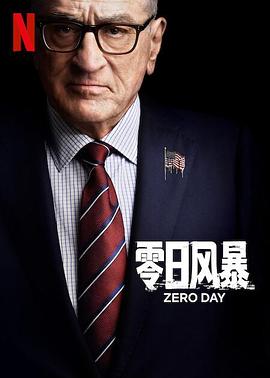零日风暴.全集官方中字.2025.S01 1080p NF WEB-DL DDP5 1 Atmos H 264-FLUX.torrent
