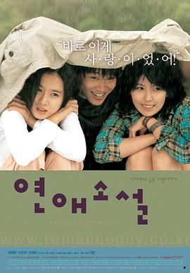 向左爱·向右爱[简繁英字幕].2002.1080p.BluRay.Remux.AVC.DTS-HD.MA.5.1-QuickIO.torrent