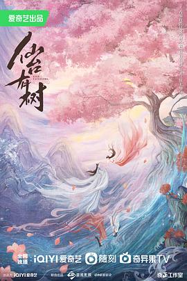仙台有树[全40集][简繁英字幕].S01.2025.2160p.WEB-DL.DDP5.1.H265-MiniTV.torrent