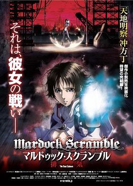 壳中少女：排气[简繁英字幕].2012.1080p.BluRay.Remux.AVC.DTS-HD.MA.5.1-QuickIO.torrent