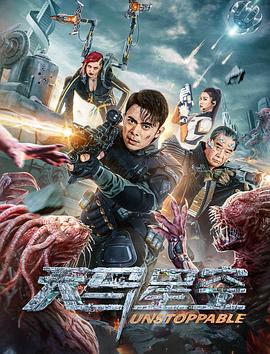 天马星空[中文字幕].2025.2160p.WEB-DL.H265.EDR.DDP2.0-PandaQT.torrent