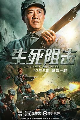 生死阻击[中文字幕].2021.2160p.WEB-DL.H265.EDR.DDP2.0-PandaQT.torrent