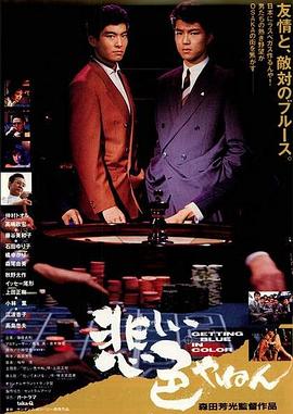 悲伤的颜色[中文字幕].1988.Bluray.1080p.AAC2.0.x264-DreamHD.torrent