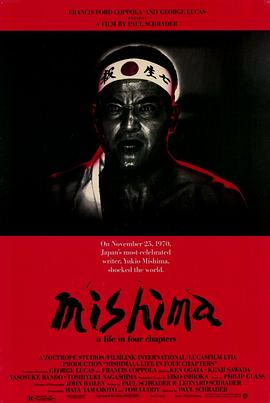 三岛由纪夫传[中文字幕].1985.2160p.UHD.BluRay.x265.10bit.DTS-HD.MA2.0-ParkHD.torrent