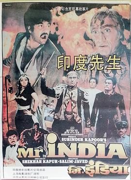 印度先生[简繁英字幕].1987.1080p.BluRay.Remux.AVC.DTS-HD.MA.5.1.2Audio-QuickIO.torrent