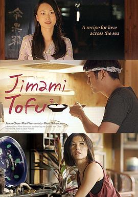 冲绳豆腐之恋[中文字幕].2018.1080p.WEB-DL.AAC.H264-ParkHD.torrent
