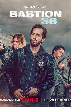 36总局：势不两立[杜比视界版本][简繁英字幕].2025.2160p.NF.WEB-DL.DV.H.265.DDP5.1.Atmos-QuickIO.torrent