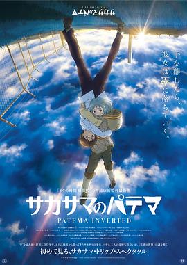 颠倒的帕特玛[中文字幕].2013.1080p.BluRay.Remux.AVC.DTS-HD.MA.5.1-QuickIO.torrent