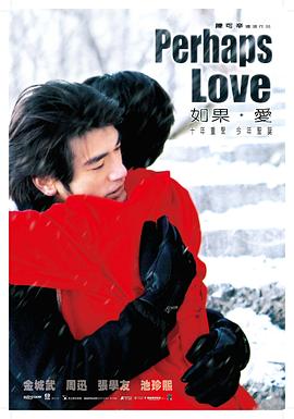 如果·爱[简繁英字幕].2005.1080p.BluRay.Remux.AVC.DTS-HD.MA.7.1-QuickIO.torrent
