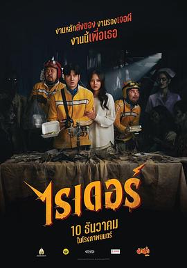 死命必达[中文字幕].2024.1080p.HamiVideo.WEB-DL.AAC2.0.H.264-DreamHD.torrent