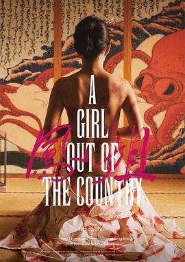 凤姐[中文字幕].2024.1080p.HamiVideo.WEB-DL.AAC2.0.H.264-DreamHD.torrent