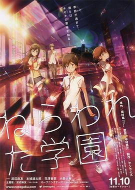 被狙击的学园[简繁英字幕].2012.1080p.BluRay.Remux.AVC.DTS-HD.MA.5.1-QuickIO.torrent