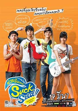 音为爱[中文字幕].2011.1080p.WEB-DL.AAC.H264-ParkHD.torrent