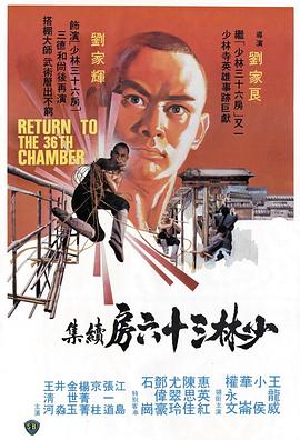 少林搭棚大师[国粤多音轨简繁英字幕].1980.FRA.1080p.BluRay.Remux.AVC.DTS.2.0.2Audio-QuickIO.torrent