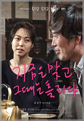 这时对，那时错[简繁英字幕].2015.1080p.BluRay.Remux.AVC.DTS-HD.MA.5.1-QuickIO.torrent
