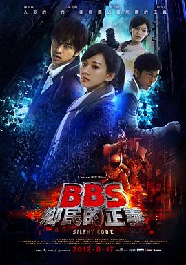 骇战[简繁英字幕].2012.1080p.BluRay.Remux.AVC.DTS-HD.MA.5.1-QuickIO.torrent